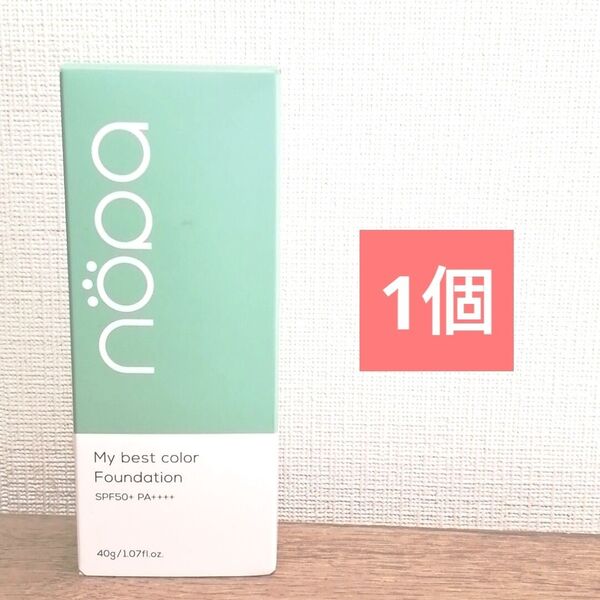 5月購入【新品】nopa ノパ マイベストカラーファンデーション