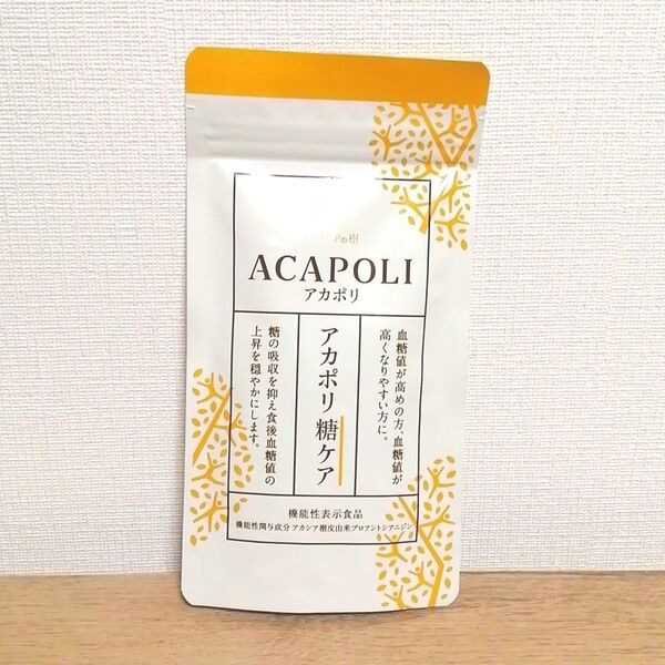 5月購入【新品】アカポリ 糖ケア 180粒