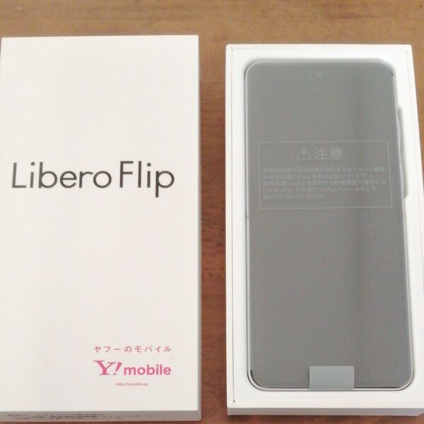 値下げしました★Libero Flip A304ZT ホワイト ワイモバイル SIMフリー