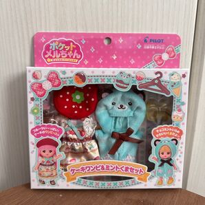 ポケットメルちゃん ケーキワンピ ミントくま