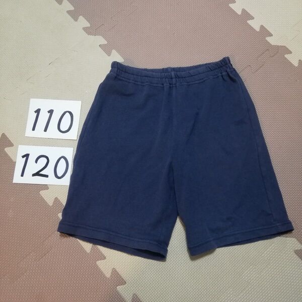 110cm 120cm ネイビー パンツ