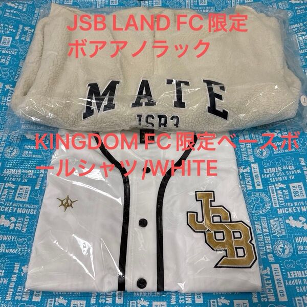 【FC限定】三代目 J SOUL BROTHERS ベースボールシャツ、ボアアノラック/WHITE/Lサイズ