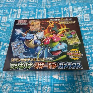 ポケモンカードゲーム スカーレット&バイオレット スペシャルデッキセットex フシギバナ・リザードン・カメックス