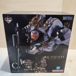 一番くじ ワンピース EX 悪魔を宿す者達vol.2 C賞 スモーカー -魂豪示像-