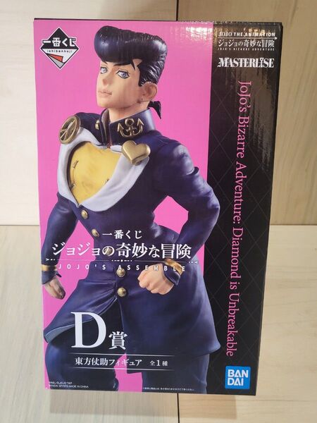 一番くじ ジョジョの奇妙な冒険JOJO`S ASSEMBLE D賞 東方仗助 フィギュア MASTERLISE