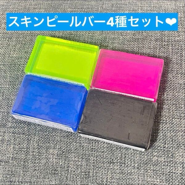 サンソリットスキンピールバーAHAマイルド AHA ティートゥリー ハイドロキノールの4種各1つずつのミニサイズ15g