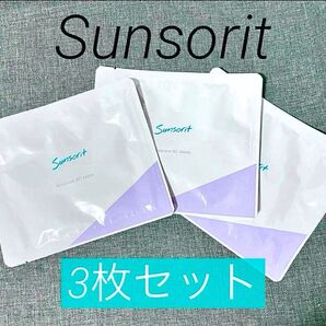 【完全新品未使用・未開封】サンソリット モイスチャーBCマスク×3枚セット★