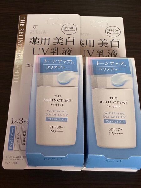 ザ レチノタイム ホワイト ホワイトニング デイミルク UV クリアブルー(薬用日中用美白乳液)30ml×2個セット