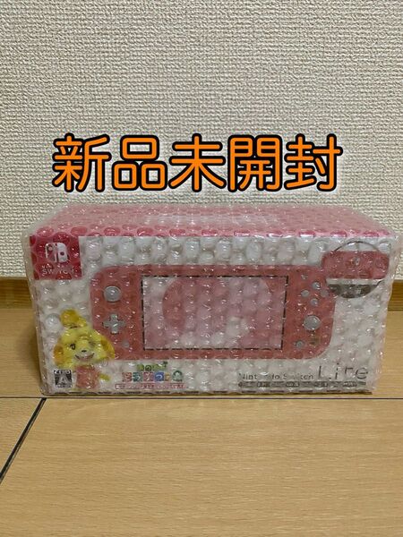 【新品】Nintendo Switch Lite あつまれ どうぶつの森セット 〜しずえアロハ柄〜 スイッチライト本体