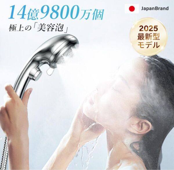 シャワーヘッド マイクロナノバブル 節水 増圧 手元止水 保湿 美肌 美髪 ナノバブル