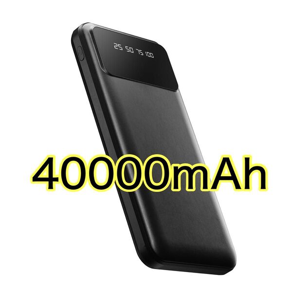 モバイルバッテリー 大容量 40000mAh 2台同時充電 急速充電 残量表示