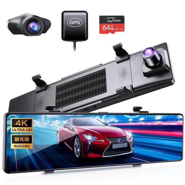 ドライブレコーダー ミラー型 前後カメラ 4K 高画質 ドラレコ GPS 64GB SDカード IMX589センサー ブラック