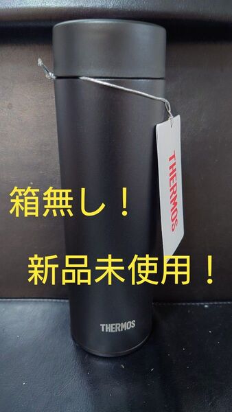 即決OK!新品未使用 サーモス真空断熱ケータイマグ ブラック 0.48l 食洗機対応 箱無し