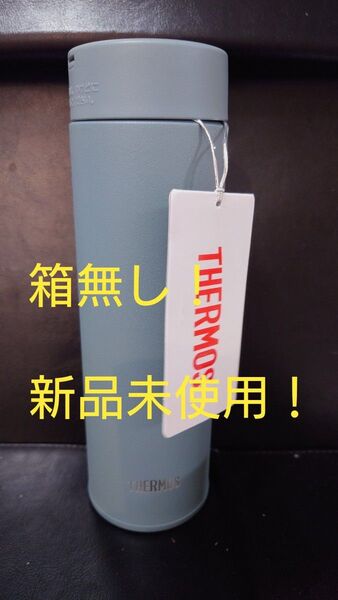 即決OK!新品未使用 サーモス真空断熱ケータイマグ グレーグリーン 0.48l 食洗機対応 箱無し