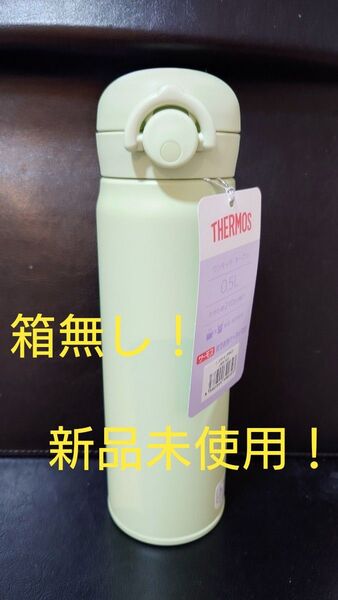 即決OK! 新品未使用 サーモス真空断熱ケータイマグ ピスタチオ 0.5l 箱無し!