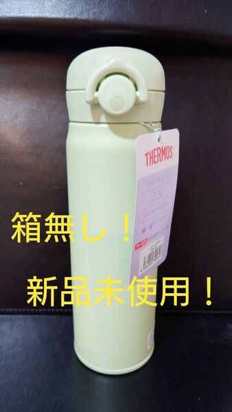 即決OK! 新品未使用 サーモス真空断熱ケータイマグ ピスタチオ 0.5l 箱無し!