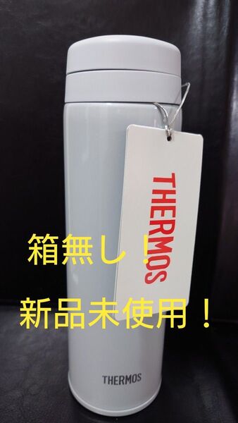即決OK! 新品未使用 サーモス ケータイマグ ホワイトグレー 0.5l 箱無し 食洗機