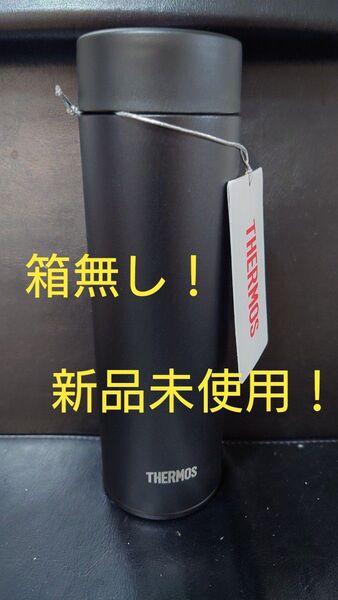 即決OK!新品未使用 サーモス真空断熱ケータイマグ ブラック 0.48l 食洗機対応 箱無し