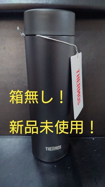即決OK!新品未使用 サーモス真空断熱ケータイマグ ブラック 0.48l 食洗機対応 箱無し