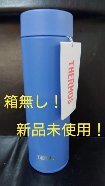 即決OK!新品未使用 サーモス真空断熱ケータイマグ アッシュブルー 0.48l 食洗機対応 箱無し