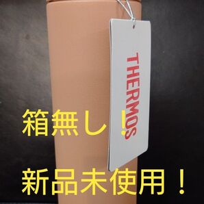 即決OK!新品未使用 サーモス真空断熱ケータイマグ ペールオレンジ 0.48l 食洗機対応 箱無し