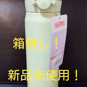即決OK! 新品未使用 サーモス真空断熱ケータイマグ ピスタチオ 0.5l 箱無し!