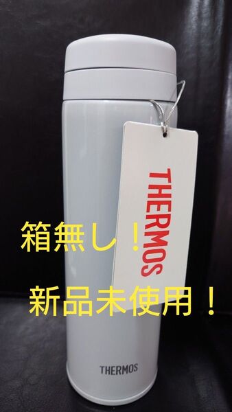 即決OK! 新品未使用 サーモス ケータイマグ ホワイトグレー 0.5l 箱無し 食洗機