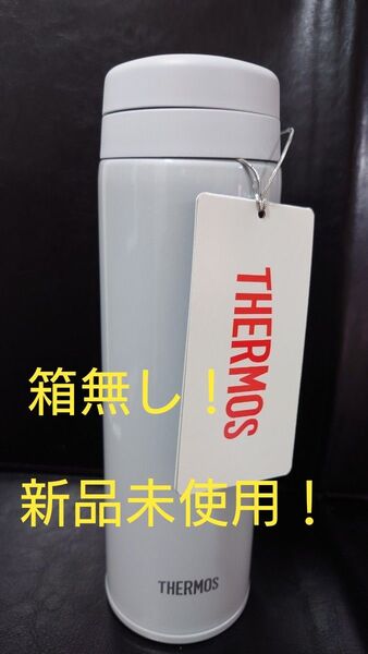 即決OK! 新品未使用 サーモス ケータイマグ ホワイトグレー 0.5l 箱無し 食洗機