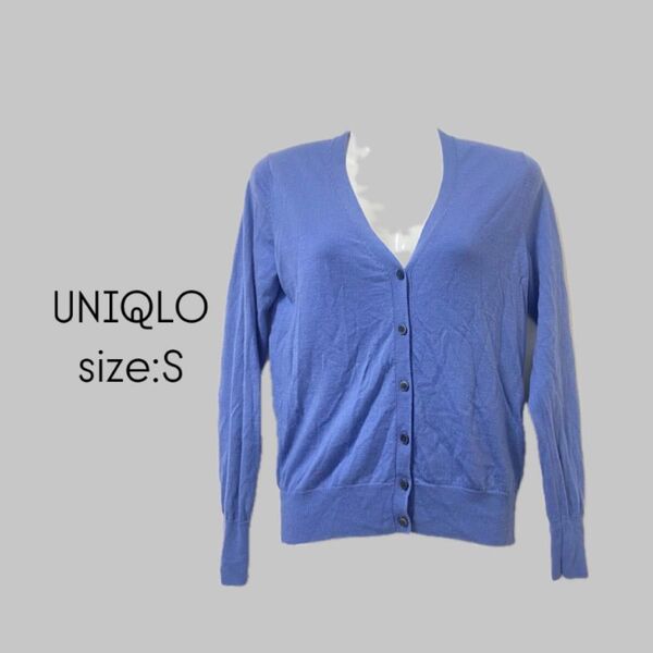 UNIQLO エクストラファインメリノVネックカーディガン ブルー 長袖 S