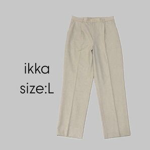 ikka イッカ リネンライクテーパードパンツ センタープレス ベージュ L