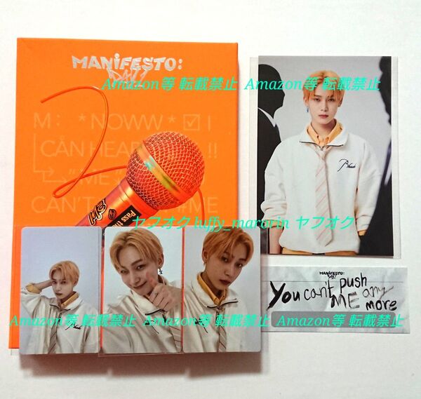 ENHYPEN MANIFESTO DAY 1 エンハイプン アルバム Weverse トレカ ポストカード ソヌ SUNOO