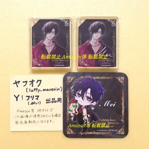 鯛代くん、君ってやつは。 アニメイトカフェ アニカフェ CoLotta コロッタ サイン入り 特典 コースター 差波明依 ヤマダ