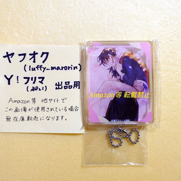 gateau 11周年記念 グラッテ 第2弾 コロッタ 渚アユム 愛日と花嫁 CoLotta アクリルプレートキーホルダー