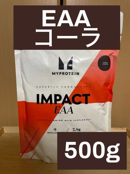 マイプロテイン インパクト EAA コーラ味 500g