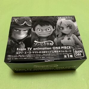 ワンピース ワンピの実 ルフィ エース ヤマト 3体セット