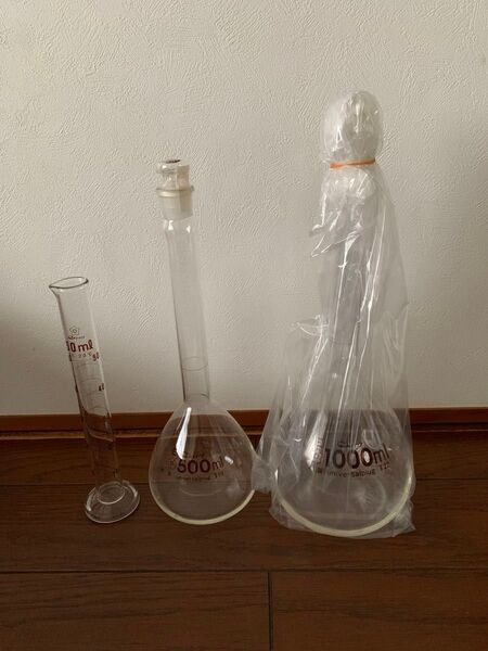 メスシリンダー50ml、メスフラスコ500ml1000ml 3個セット
