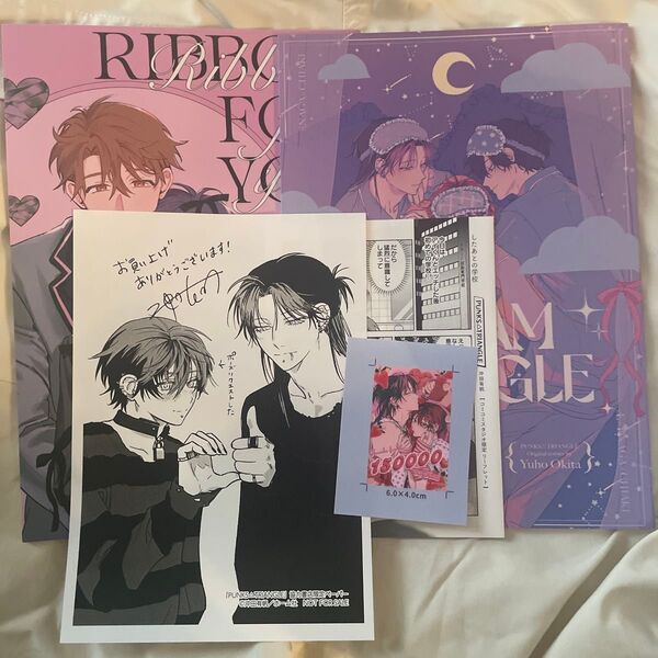 沖田有帆 punks triangle 先輩、ナカみせて ペーパー ネップリ リーフレット