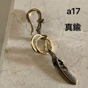 真鍮製 キーホルダー キーリング ヴィンテージ風 イーグル フェザー 羽