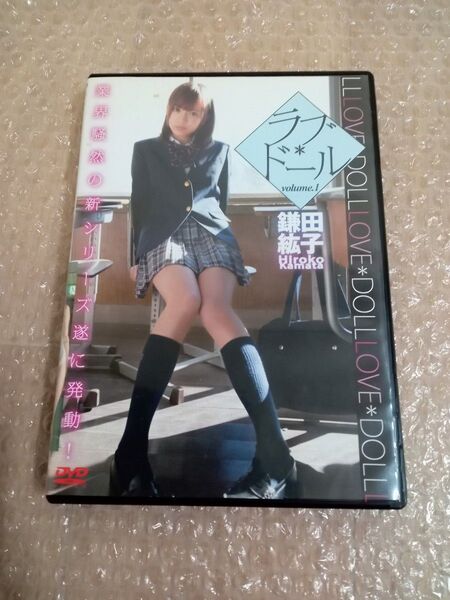 鎌田紘子 『ラブ*ドール volume.1』DVD/ひろぴょん/ランク王国/グラビア アイドル/イメージ