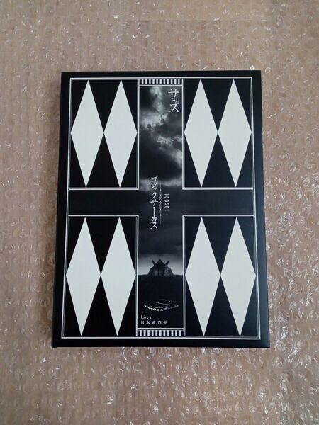 SADS Sads サッズ『ゴシックサーカス Live at 日本武道館』DVD(初回限定生産) /黒夢/清春
