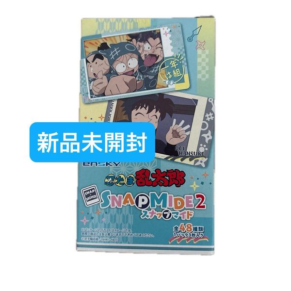 忍たま乱太郎 忍たま スナップマイド2 スナマイ2 1BOX