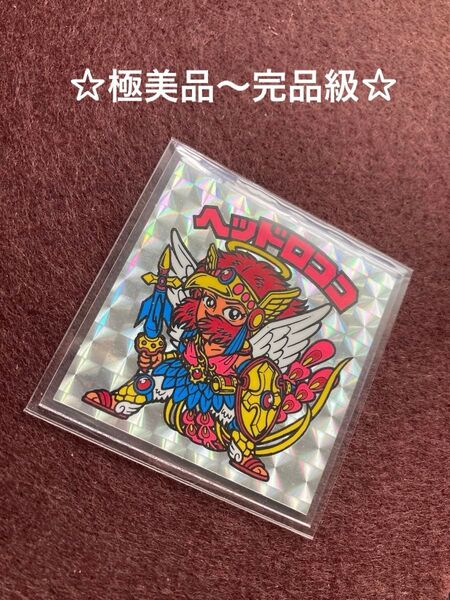 極美品〜完品級 ビックリマン ヘッドロココ 角プリズム