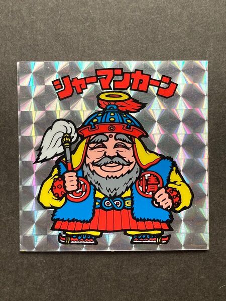 ビックリマン シャーマンカーン 裏濃い黄色