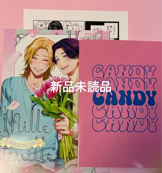 J.GARDEN57 J庭57 おげれつたなか ハッピーオブジエンド 番外編 ミルフィーユ CANDY 特典ペーパー