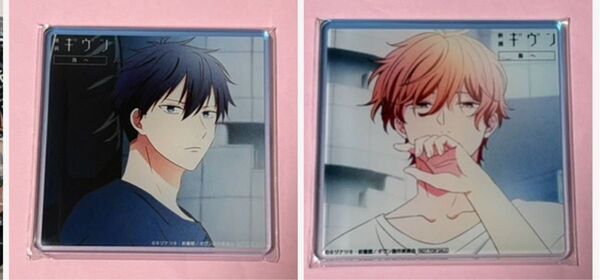 ギヴン 海へBlu-ray特典アクリルコースター ソフマップアニメガ 真冬 立夏