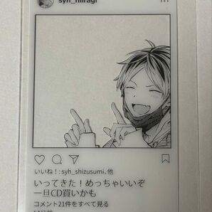 ギヴン コミコミスタジオ特典 SNS風クリアミニイラストカード 柊