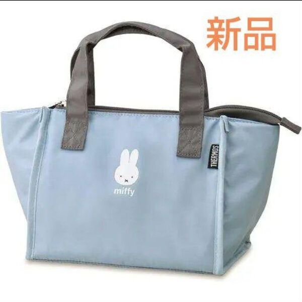 サーモス 保冷バッグ 保冷ランチバッグ 2L ミッフィー RFC-002B LB