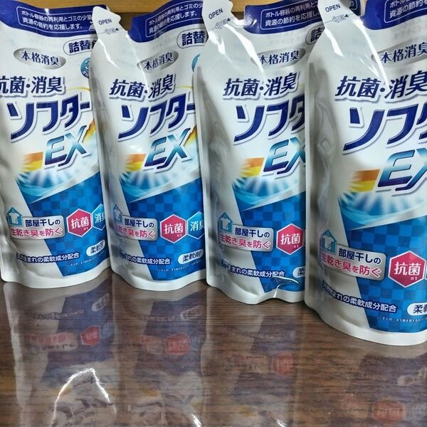ソフターEX詰替350g 4袋 柔軟剤