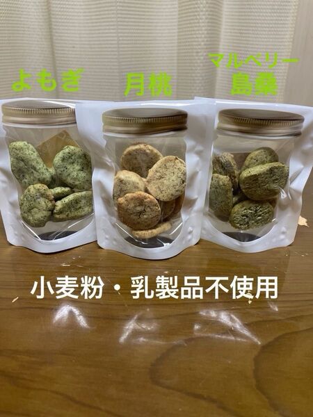 奄美 米粉クッキー 8枚入り 3パック