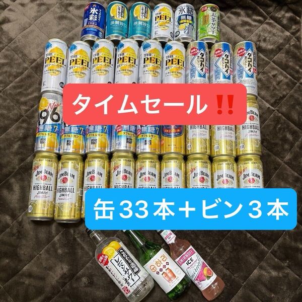 ⑤リキュール、スピリッツ等 飲み比べセット♪パーティーにも